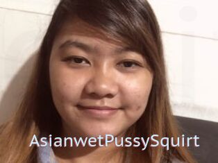 AsianwetPussySquirt