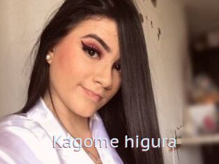 Kagome_higura