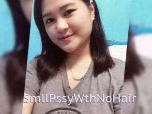 SmllPssyWthNoHair